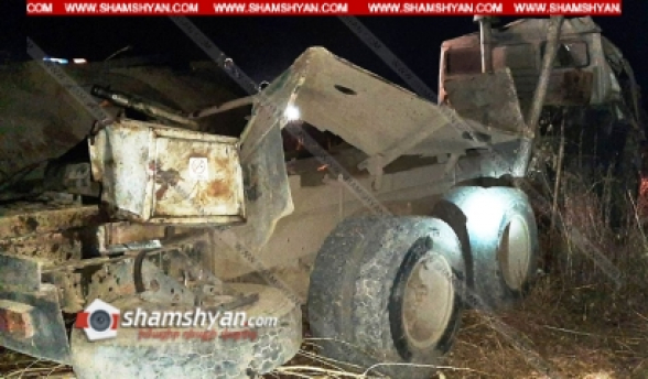 Գեղարքունիքի մարզում 51-ամյա վարորդը 40 տոննա դիզվառելիքով բարձված КамАЗ-ով բախվել է արգելապատնեշին ու ծառերին և կողաշրջվել. կա վիրավոր. ողջ վառելիքը թափվել է